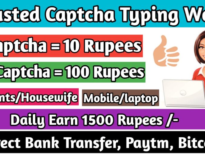 captcha typing job in mobile app