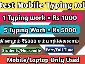 moblie typing jobs at home