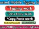 mobile typing job at home without investment