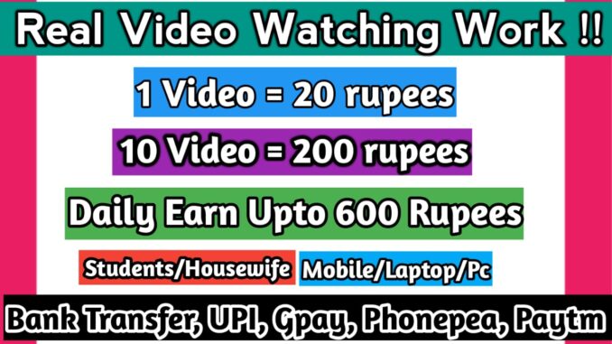 watch video and earn money