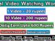 watch video and earn money