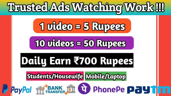Watch ads and earn money in india
