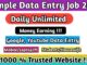 Data entry jobs vacancy in Madurai