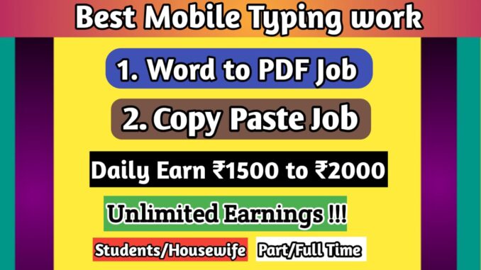 Copy paste online jobs without investment in india