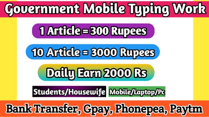 Government mobile typing jobs from home