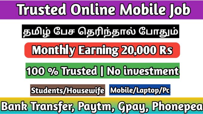 Online mobile jobs for students