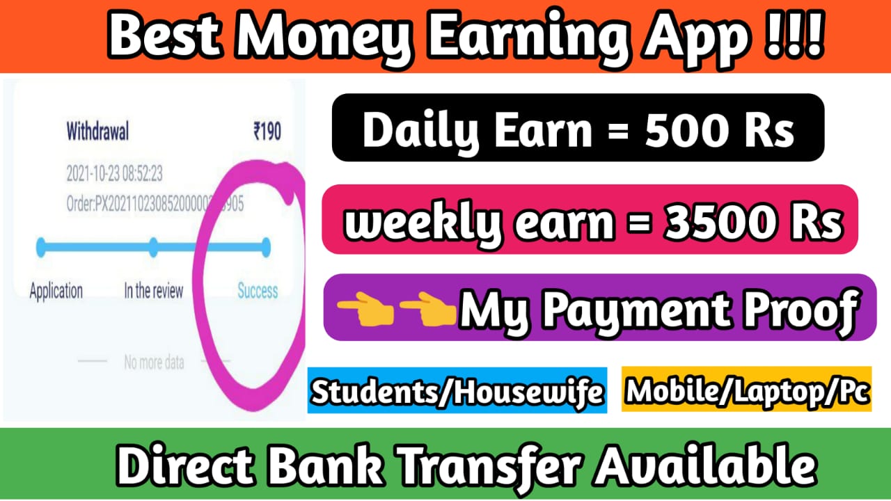 Money earning apps for students in india without investment / money