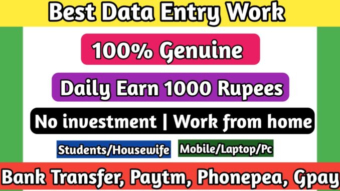 Data entry jobs in Madurai