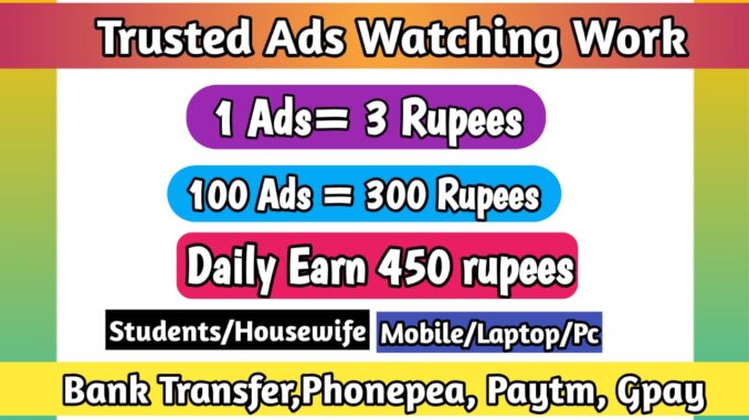 Ads watching earn money online