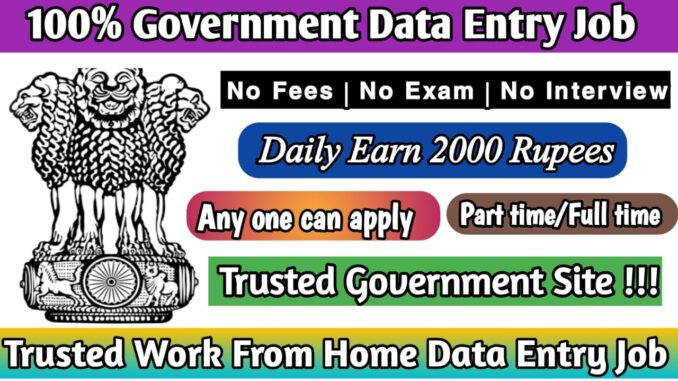 Government data entry jobs from home