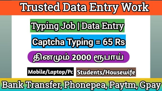 Trusted data entry jobs from home