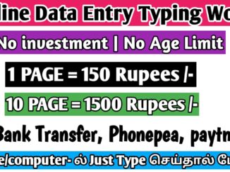 Typing jobs in india