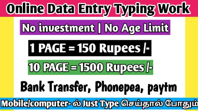 Typing jobs in india