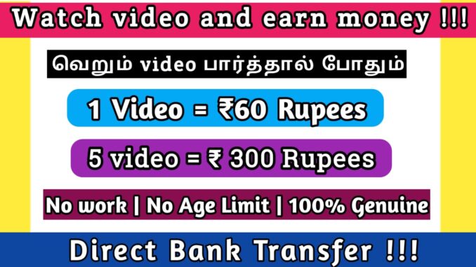 Watch video and earn money without investment