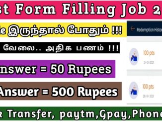 Form filling jobs for students