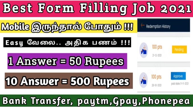 Form filling jobs for students