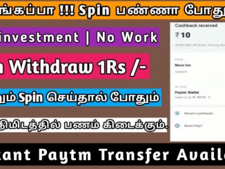 Instant paytm transfer jobs without investment