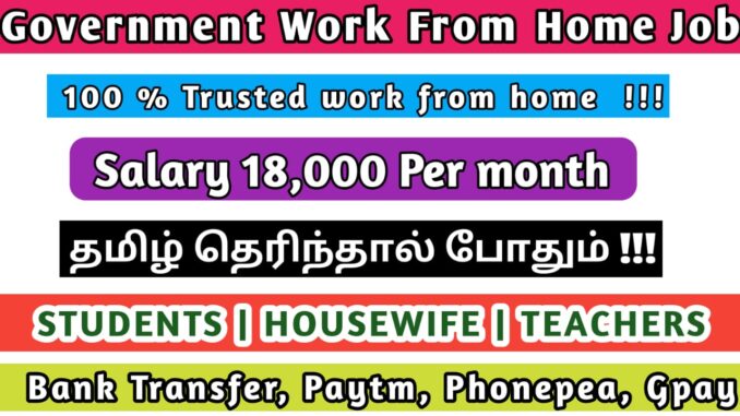 Government work from home jobs