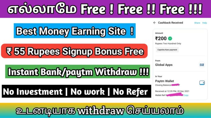 Best money earning website's in india