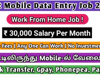 Mobile data entry jobs