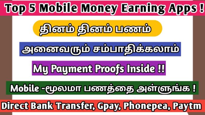 Mobile money earning apps