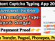 Instant captcha typing jobs without investment