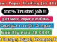 News reading jobs in Coimbatore
