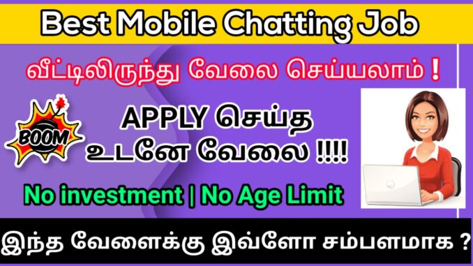 Mobile chatting jobs