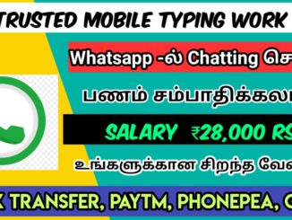 Trusted mobile typing work