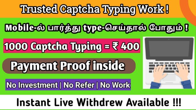Trusted online captcha typing work