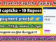 Trusted captcha typing work from home