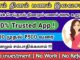 Trusted money earning apps in india