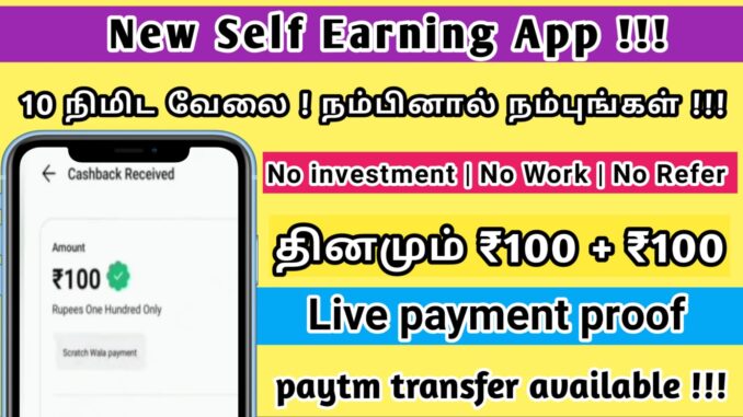 New self earning apps