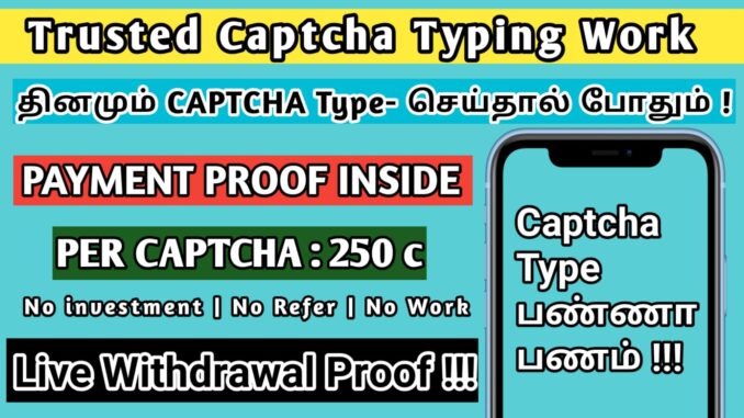 Captcha typing jobs without investment