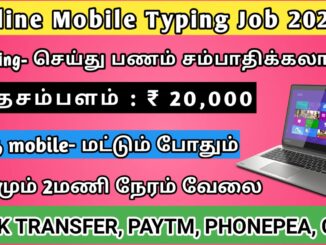Mobile typing