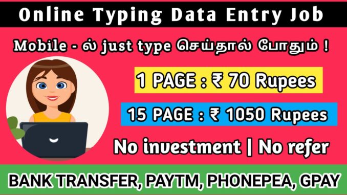 Online typing data entry jobs