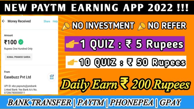 Paytm Earning app