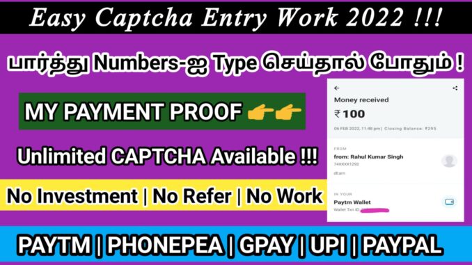 captcha entry jobs online without investment