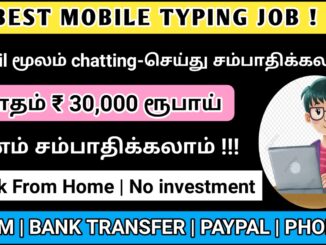 Mobile typing jobs