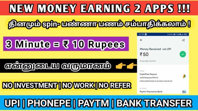 New money earning apps