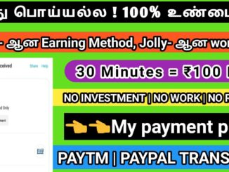 Paytm cash earning app