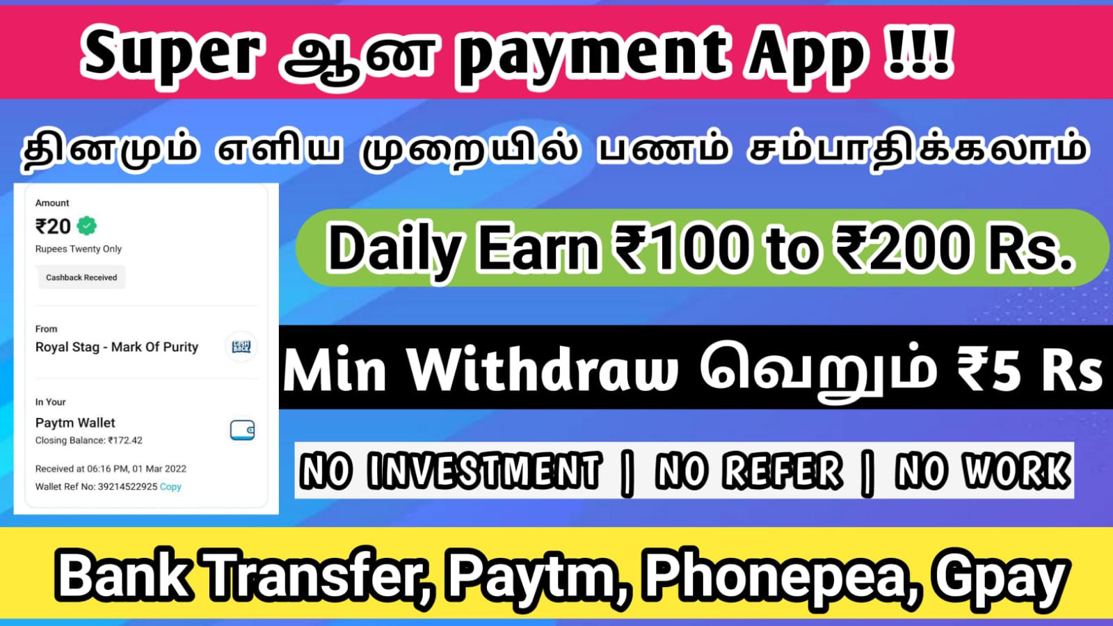 online money earning app without investment free for students