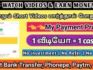 Watch video earn money