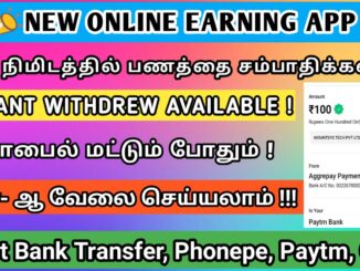 New online earning app