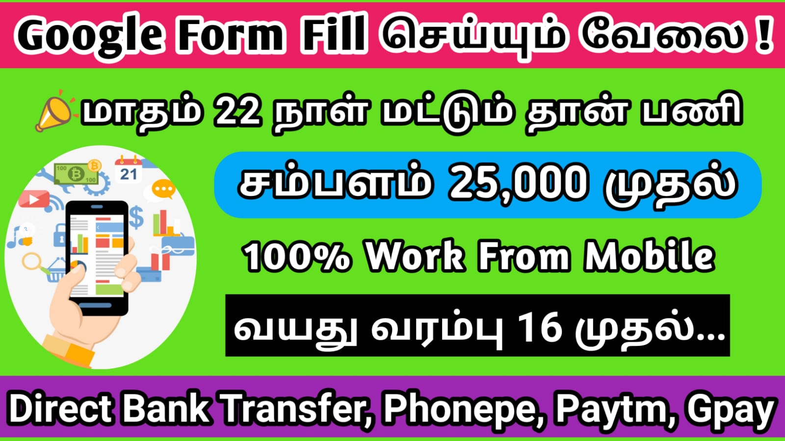online form filling jobs work from home for students