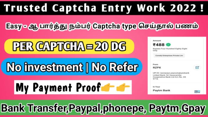 Captcha entry work