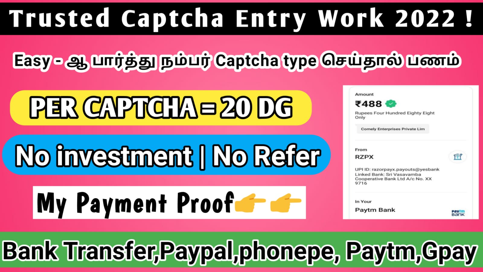 Trusted Captcha Entry Work / Captcha Entry Work / Captcha Typing ...