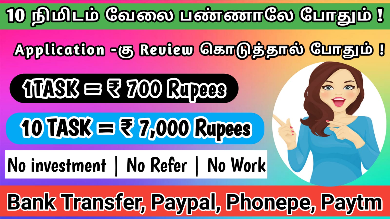 part time earn money app