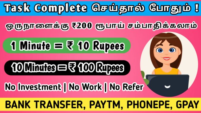 Money earning app in India