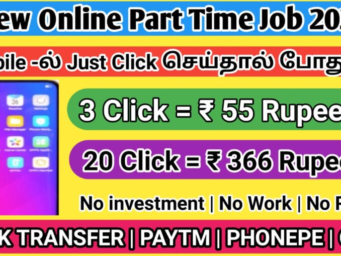 captcha typing jobs daily payment